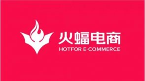 歷經8年的火蝠電商，現在怎么樣了